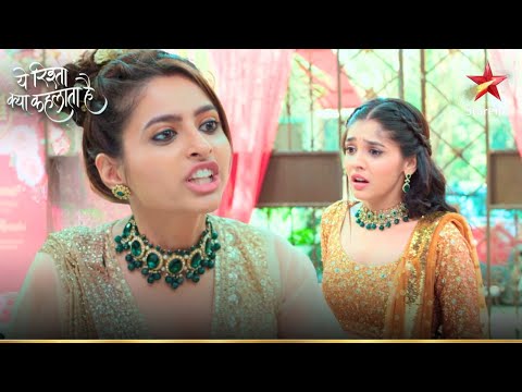 Aarohi ने Akshara के सामने किया एक बड़ा खुलासा! | Yeh Rishta Kya Kehlata Hai