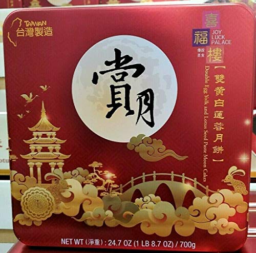 Set Joy Luck Palace Double Yolk Moon Cakes, Ounce