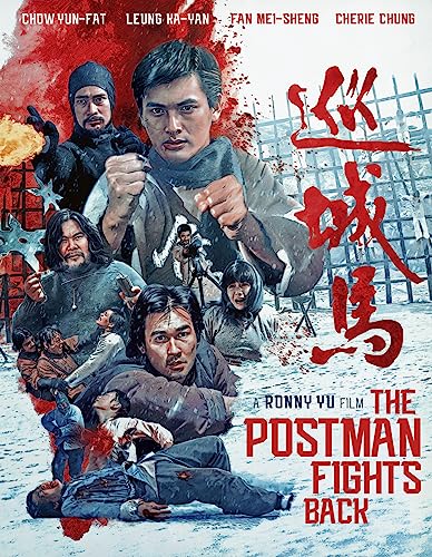 The Postman Fights Back (Special Edition) [Blu Ray]